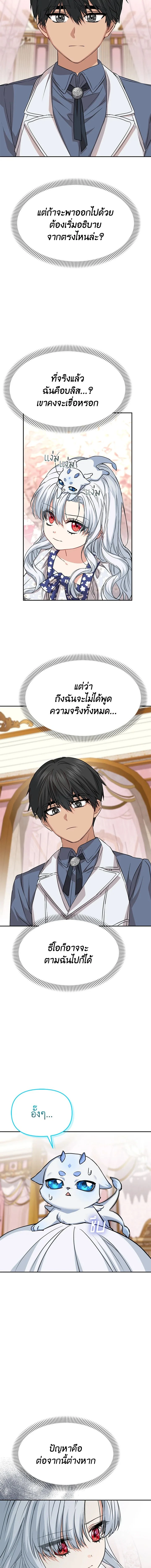 หน้าที่ 14