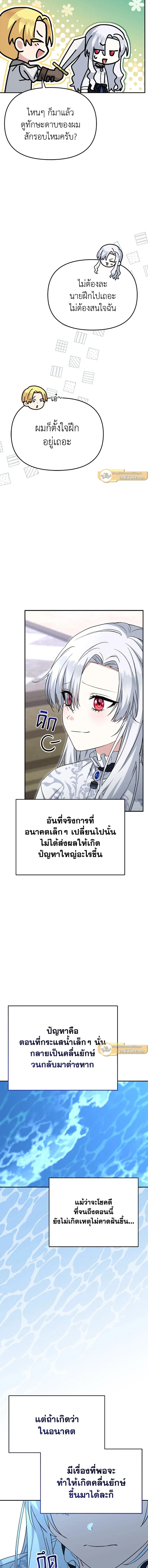 หน้าที่ 19