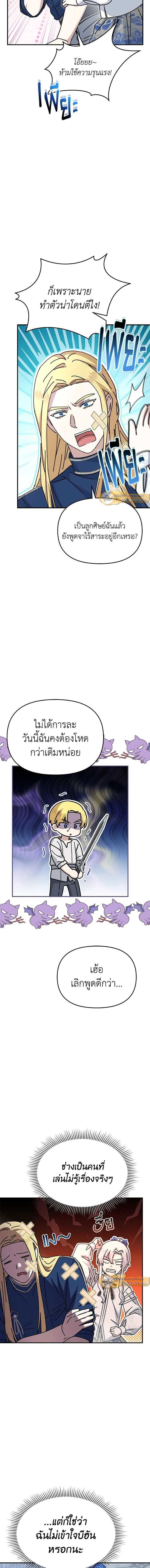 หน้าที่ 4
