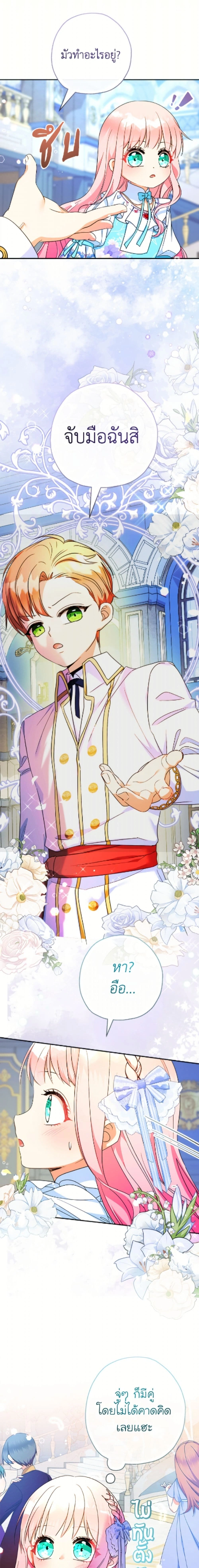 หน้าที่ 18