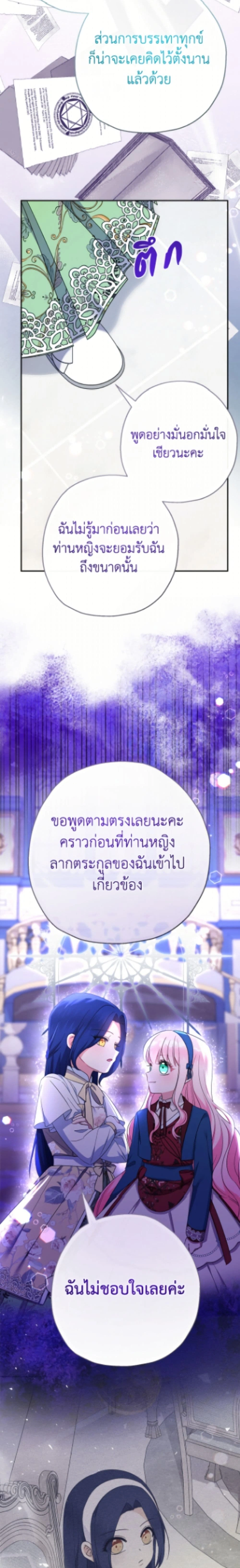 หน้าที่ 35