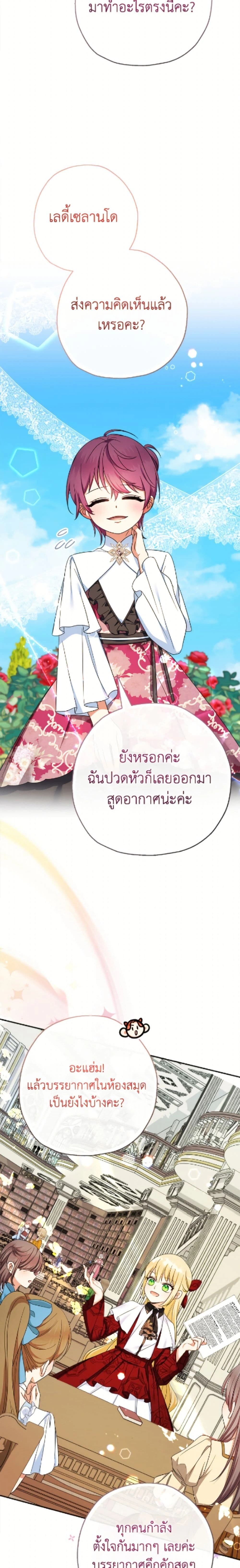หน้าที่ 45