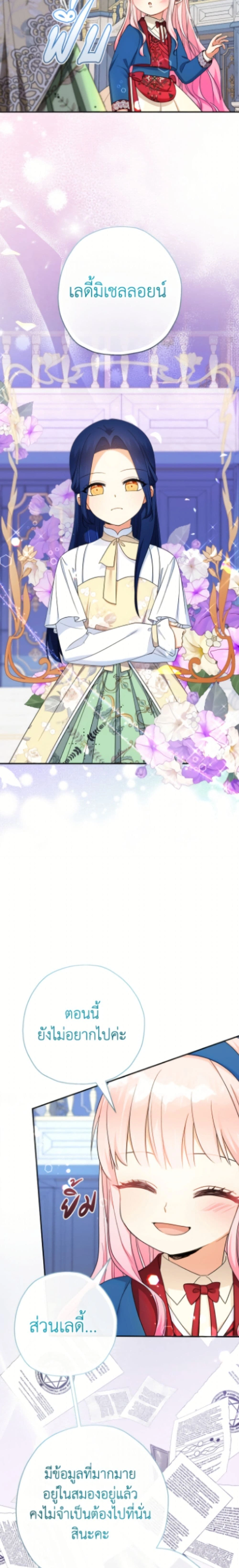 หน้าที่ 34