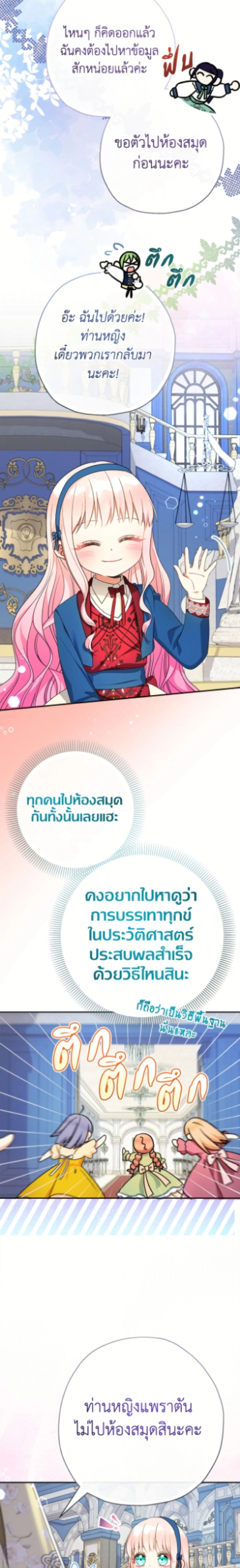 หน้าที่ 33