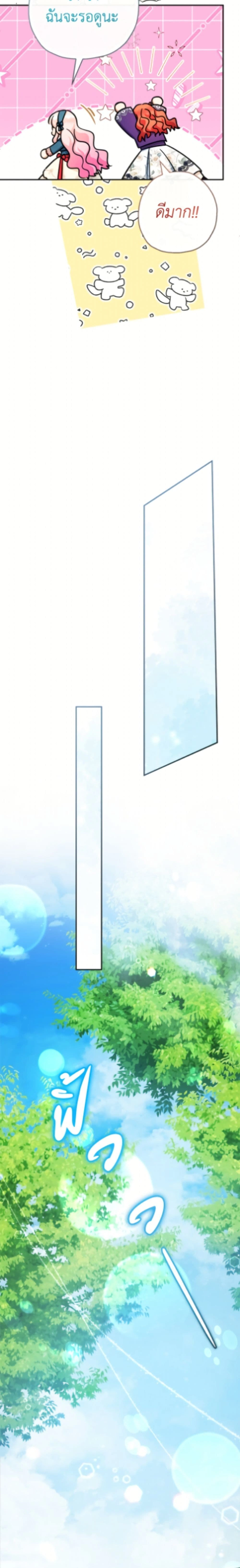 หน้าที่ 41