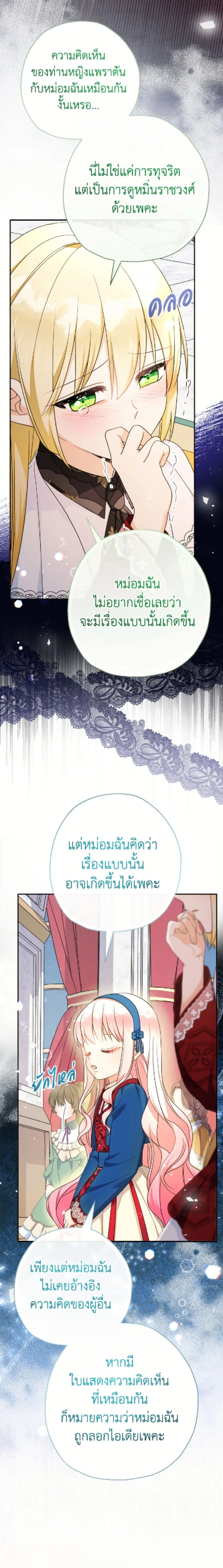 หน้าที่ 14