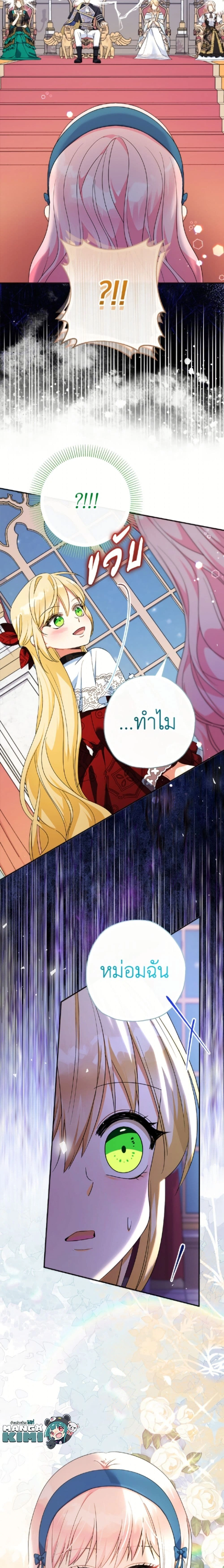 หน้าที่ 25