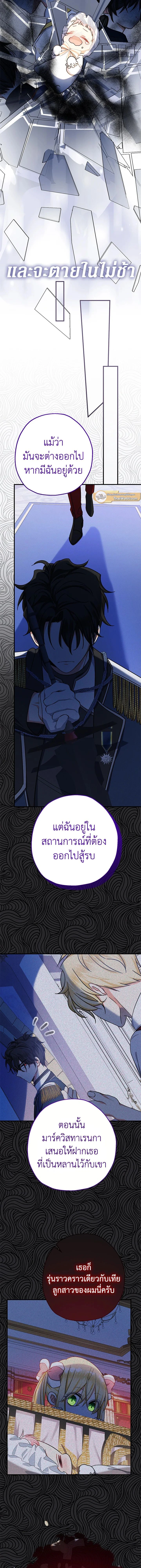หน้าที่ 14