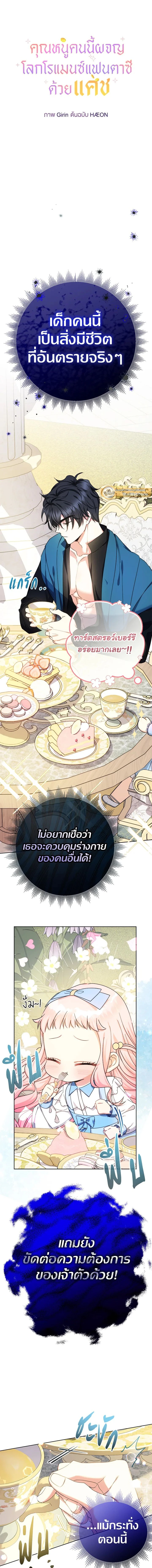 หน้าที่ 4