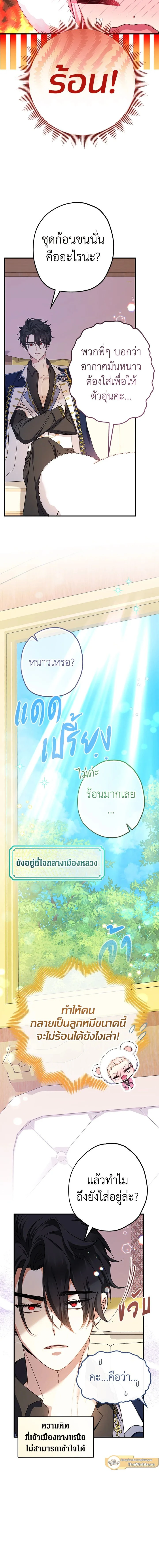 หน้าที่ 4