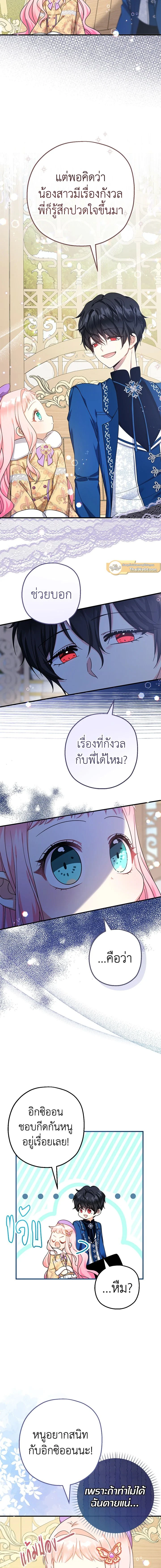 หน้าที่ 12