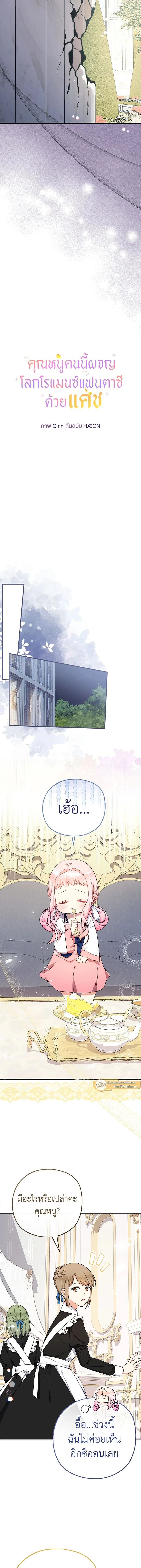หน้าที่ 3