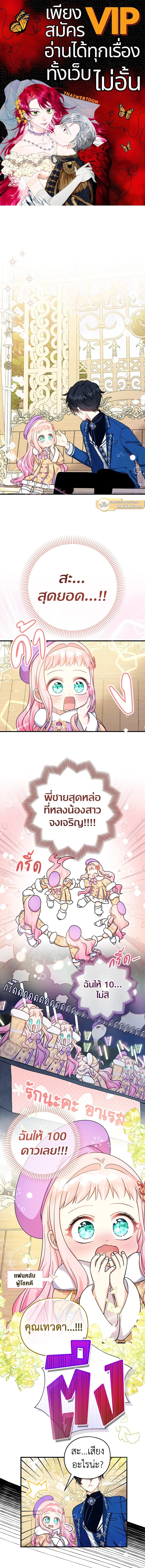 หน้าที่ 1