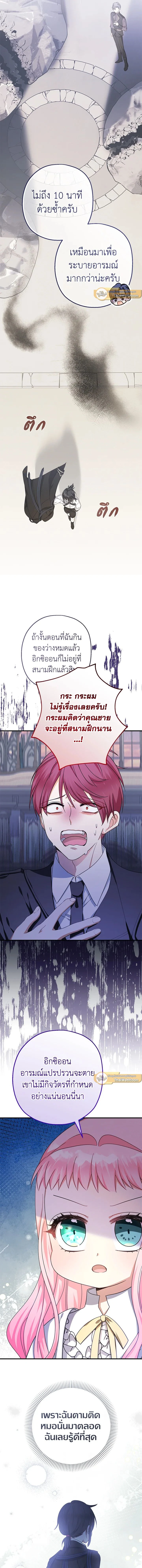 หน้าที่ 15