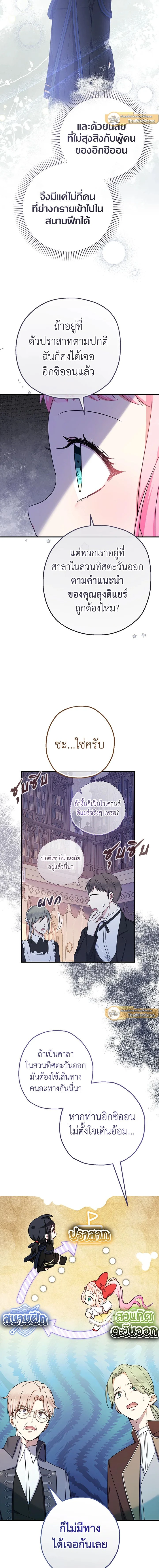 หน้าที่ 16