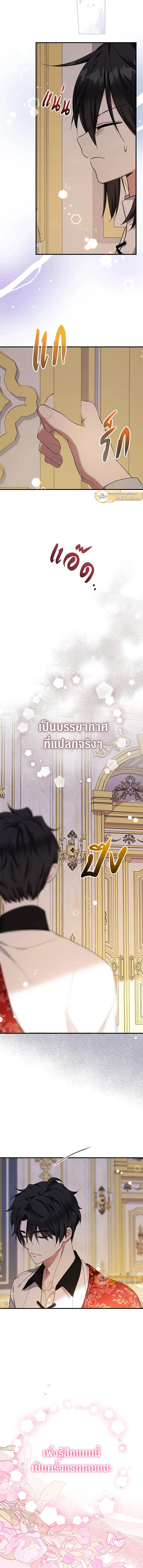 หน้าที่ 18