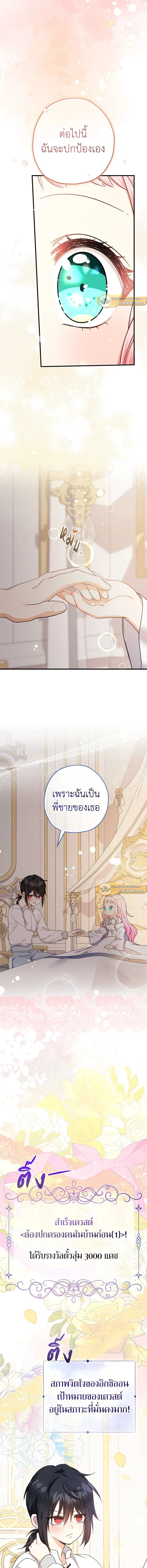 หน้าที่ 9