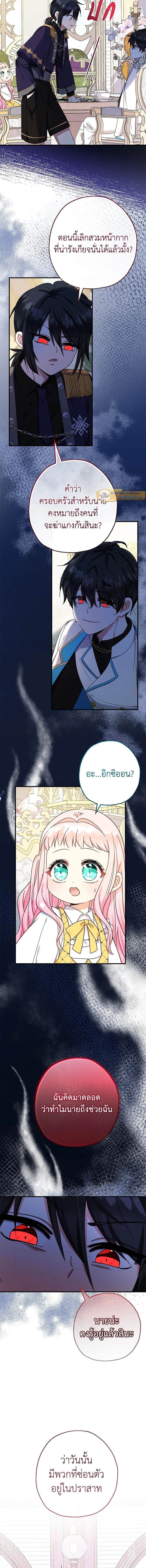 หน้าที่ 7