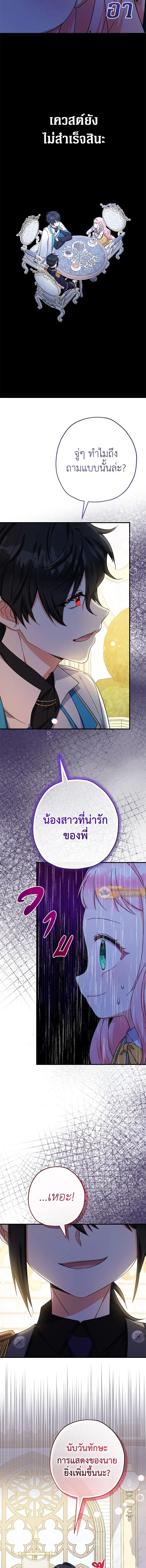 หน้าที่ 6
