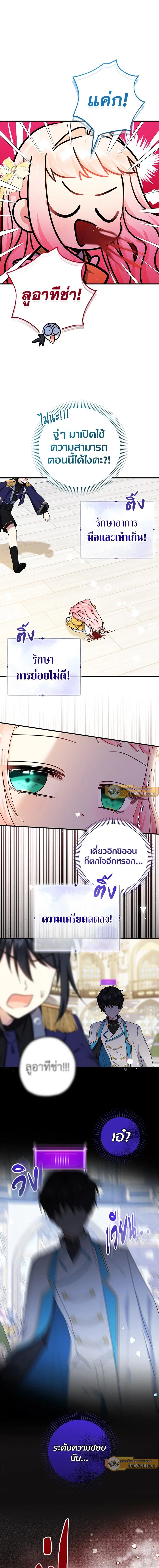 หน้าที่ 9