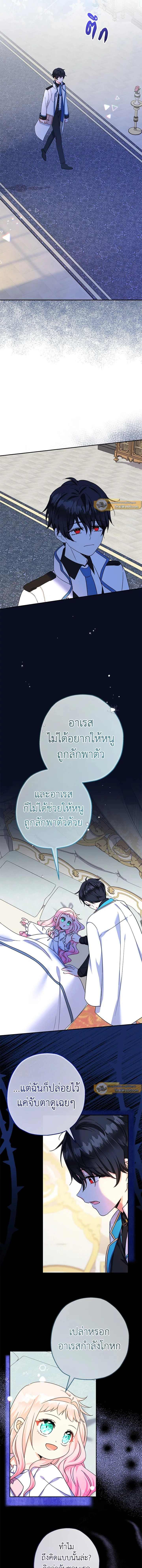 หน้าที่ 9