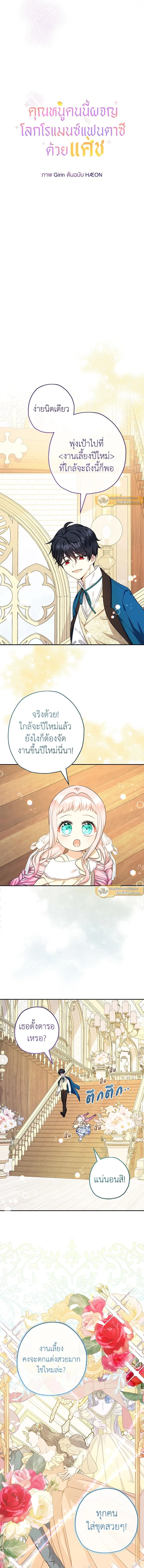 หน้าที่ 3