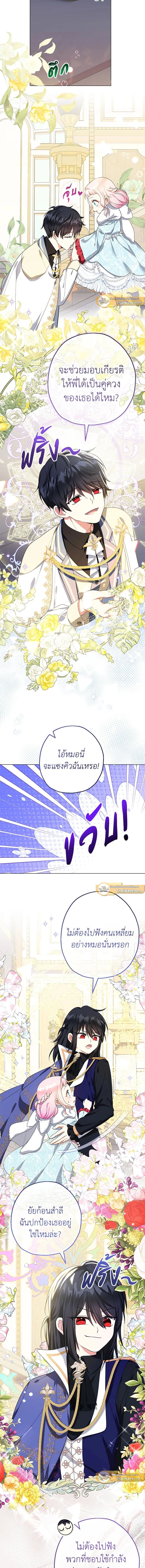 หน้าที่ 3