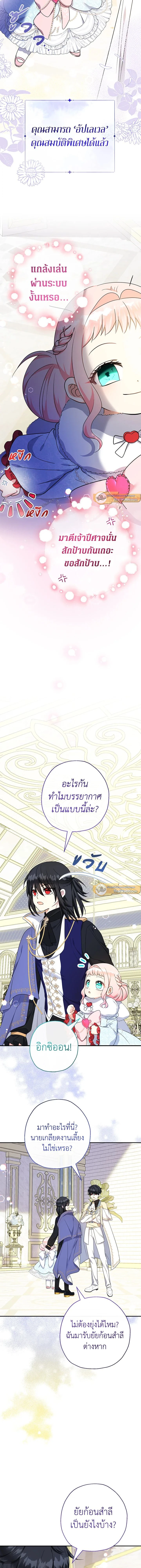 หน้าที่ 3