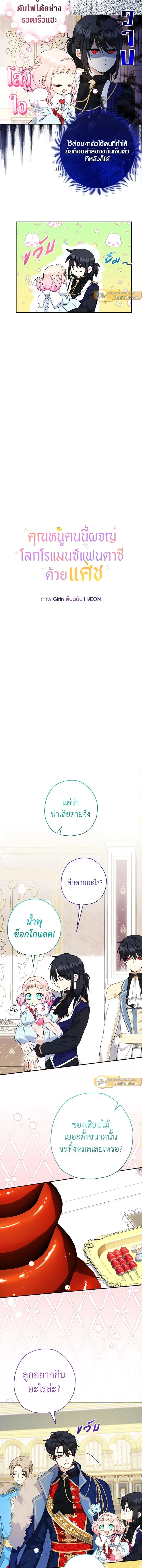 หน้าที่ 6