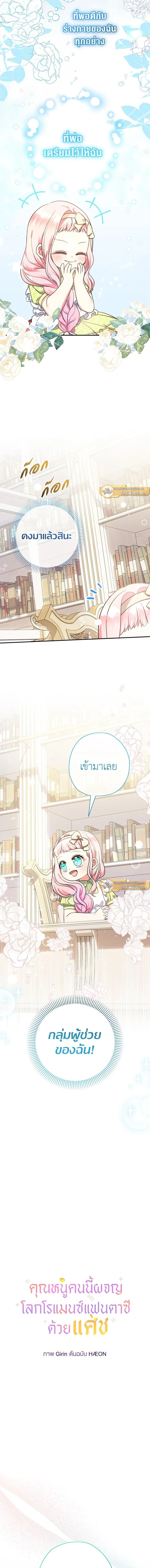 หน้าที่ 3