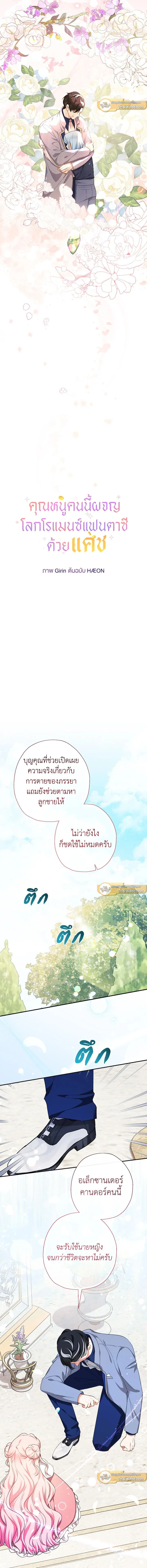 หน้าที่ 6