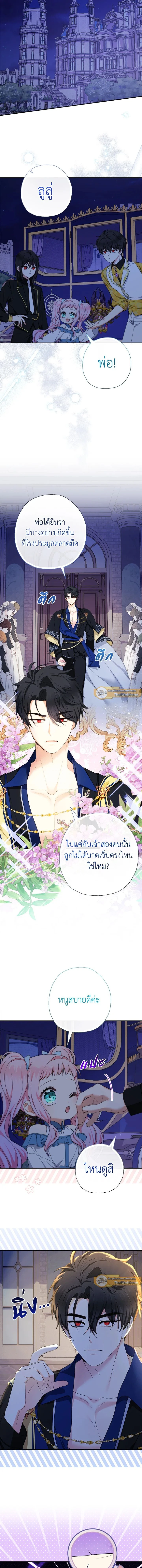 หน้าที่ 7