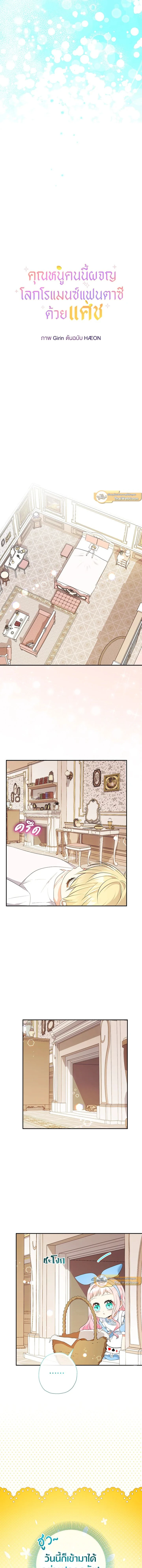 หน้าที่ 6