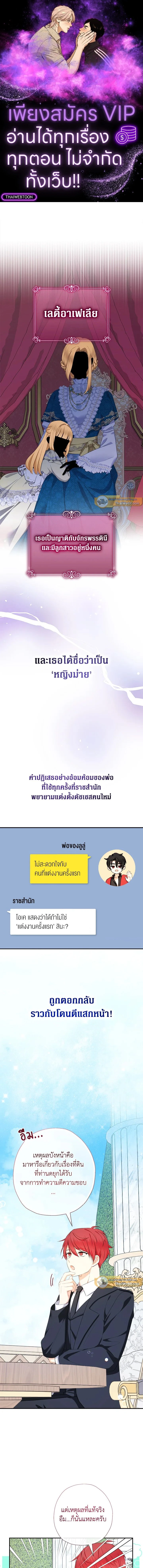 หน้าที่ 1