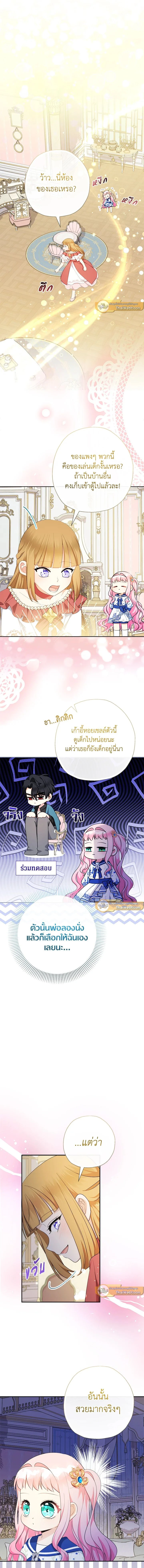 หน้าที่ 4