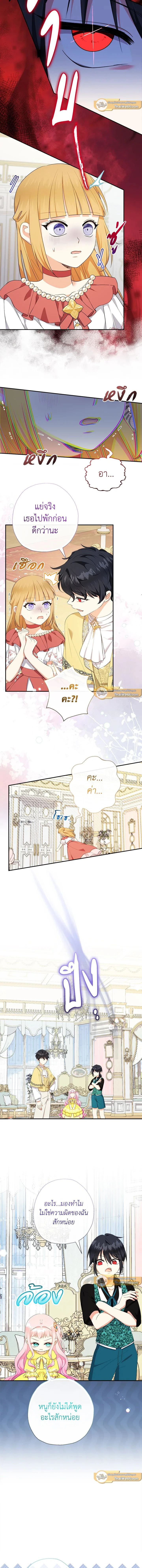 หน้าที่ 3