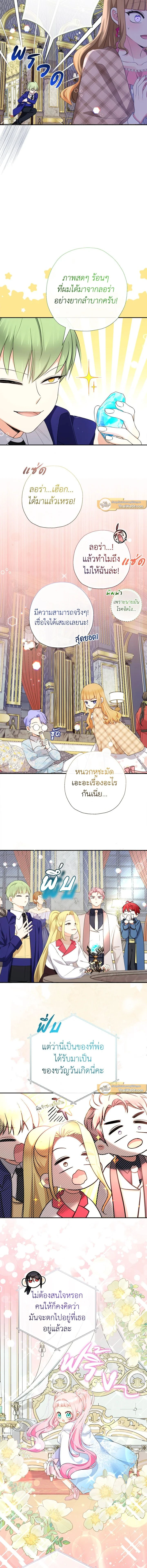 หน้าที่ 3