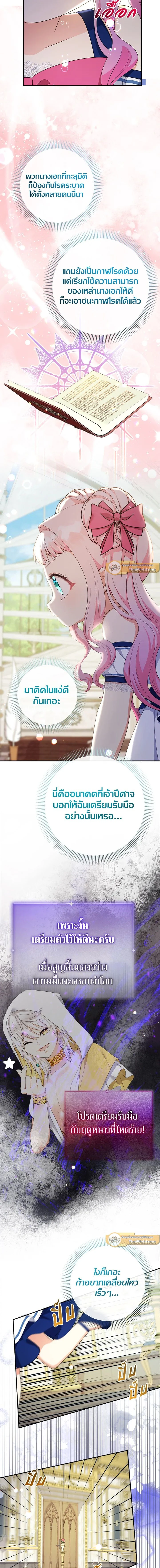หน้าที่ 9