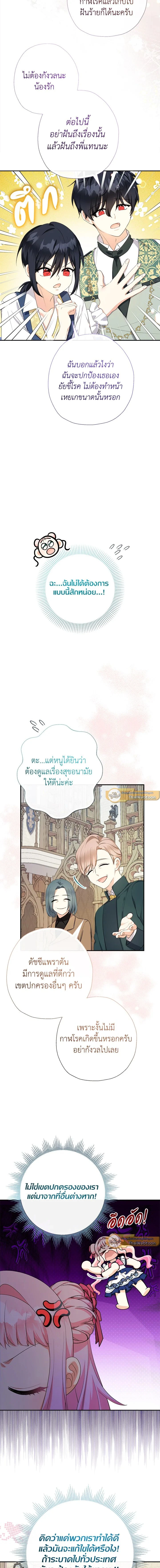 หน้าที่ 12