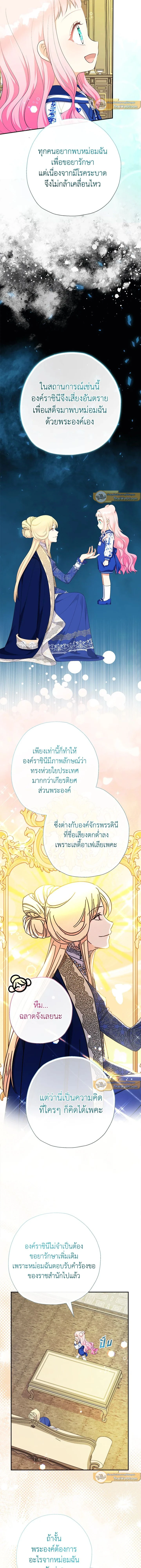 หน้าที่ 10