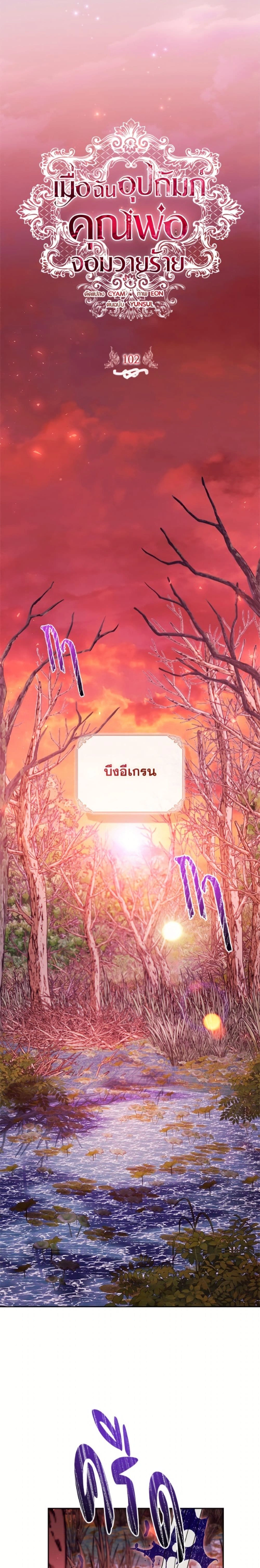 หน้าที่ 9