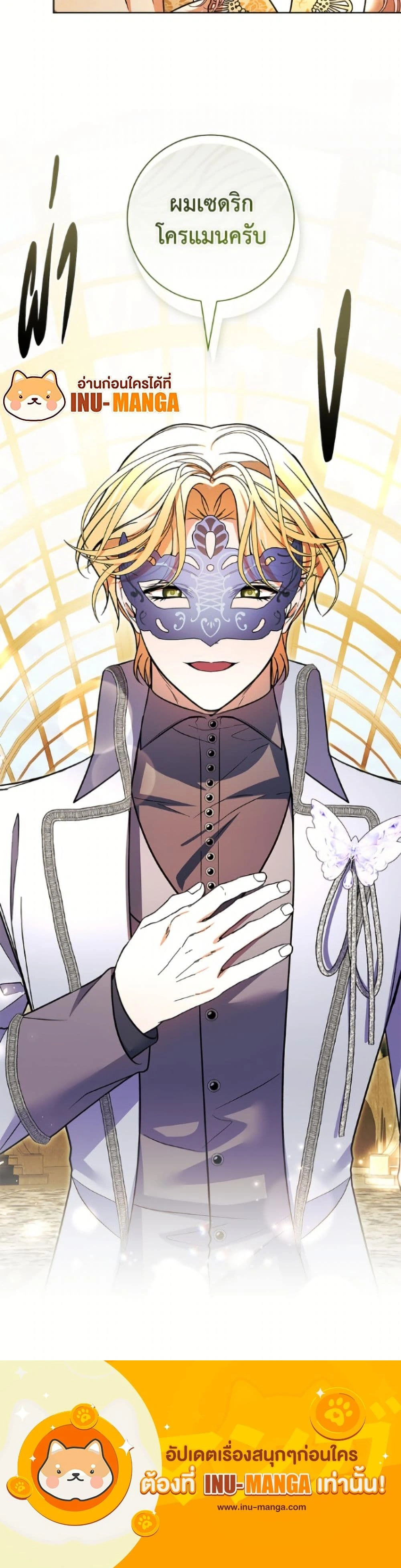 หน้าที่ 26