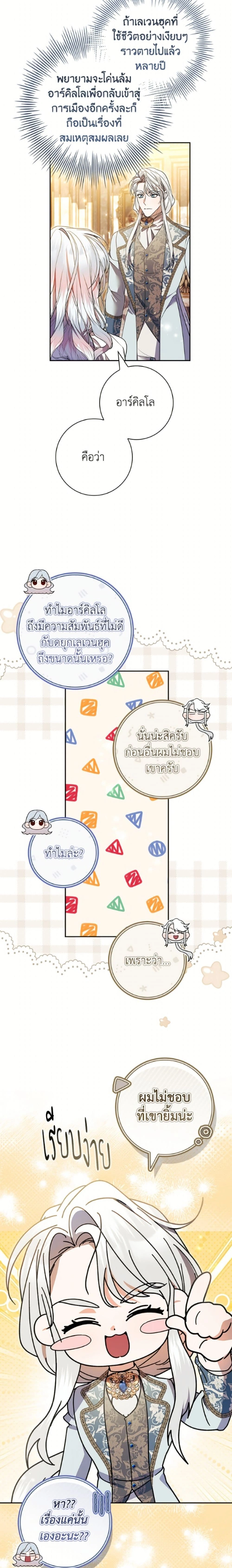 หน้าที่ 14