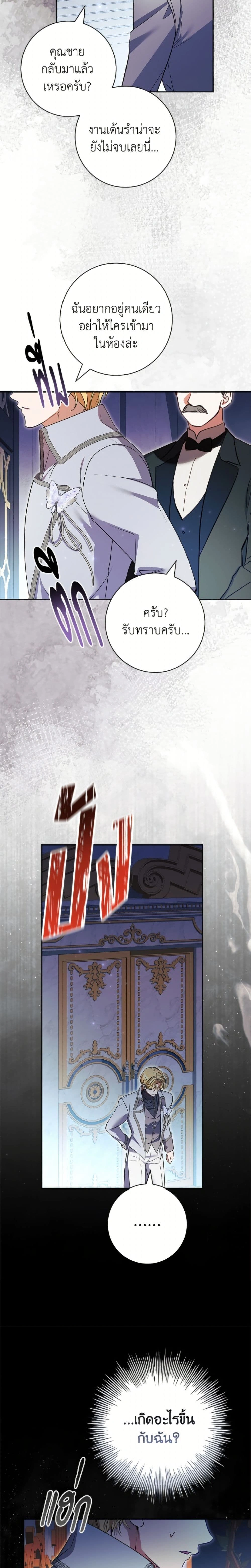 หน้าที่ 19