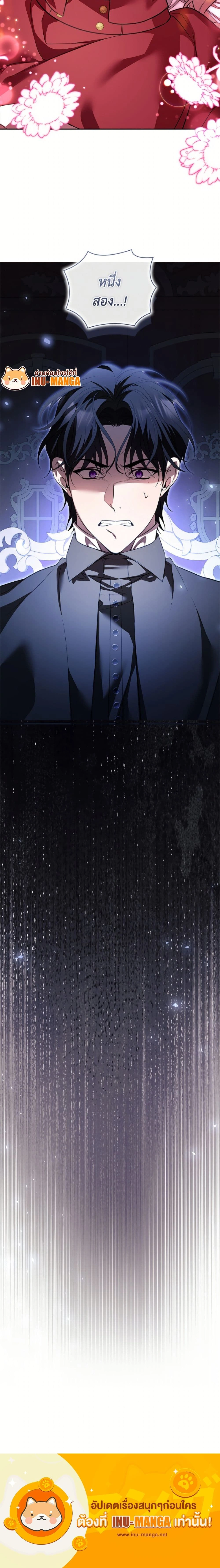 หน้าที่ 25