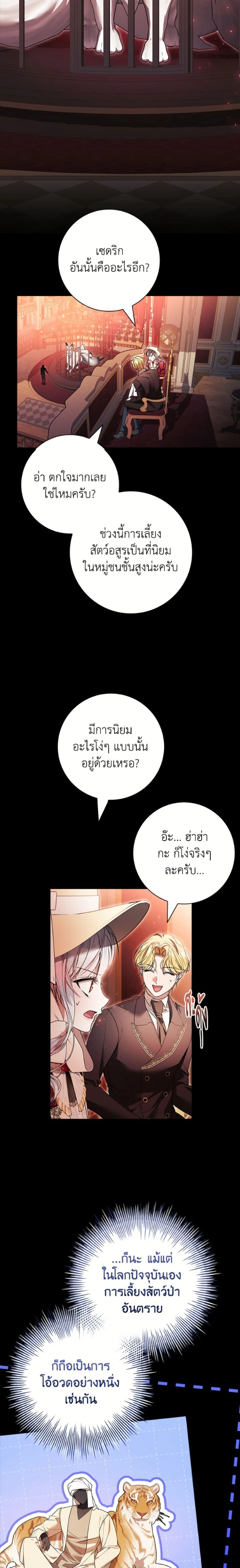 หน้าที่ 19