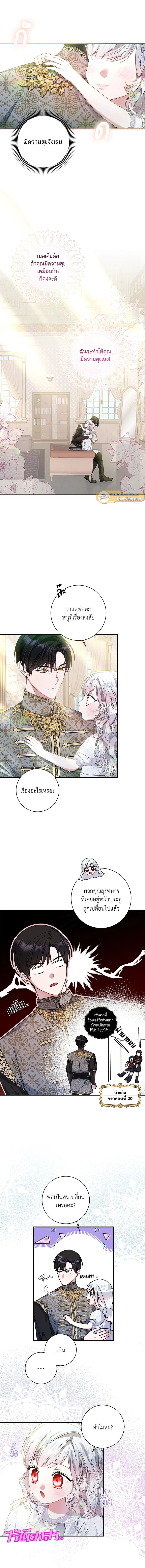 หน้าที่ 3