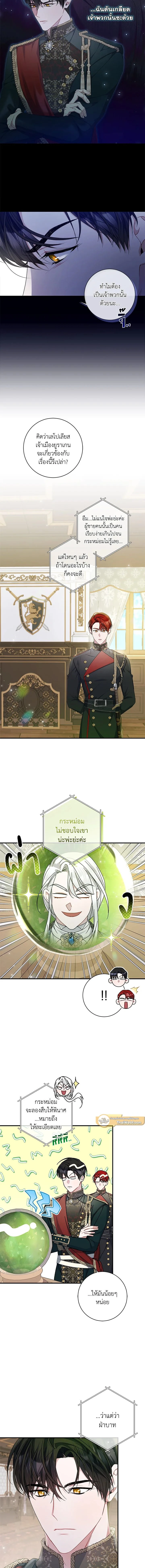 หน้าที่ 3