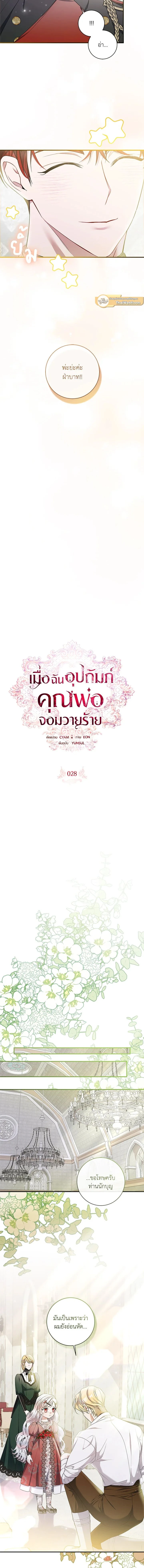 หน้าที่ 7