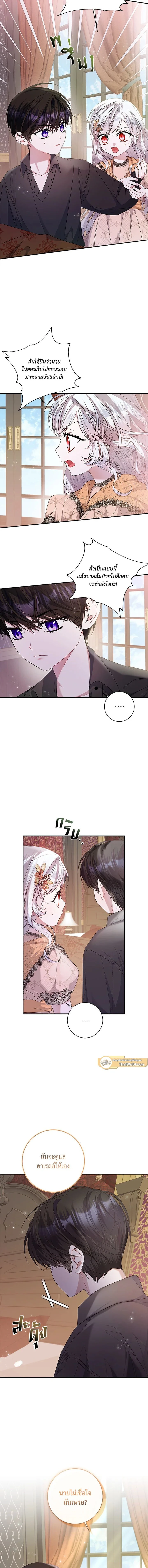 หน้าที่ 4